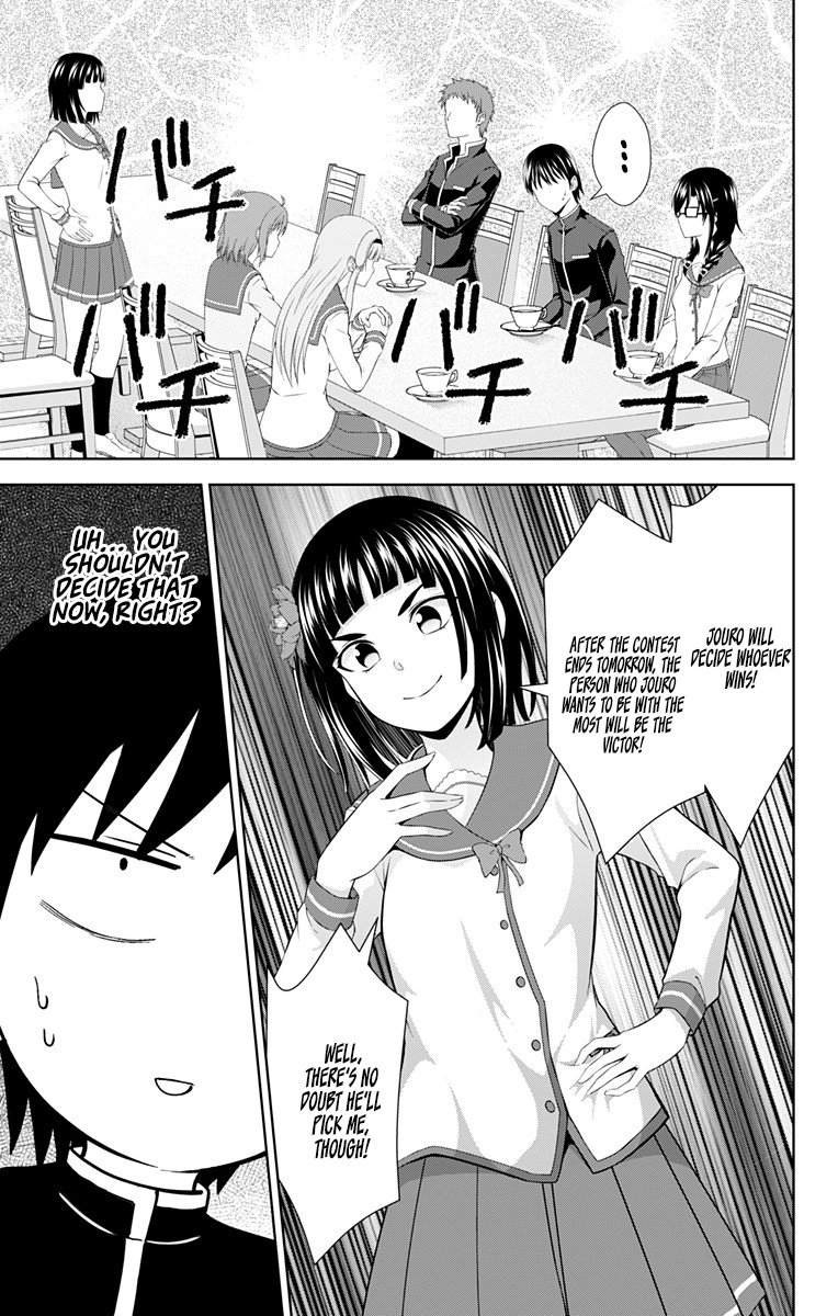 Ore Wo Suki Nano Wa Omae Dake Ka Yo Chapter 27 #6