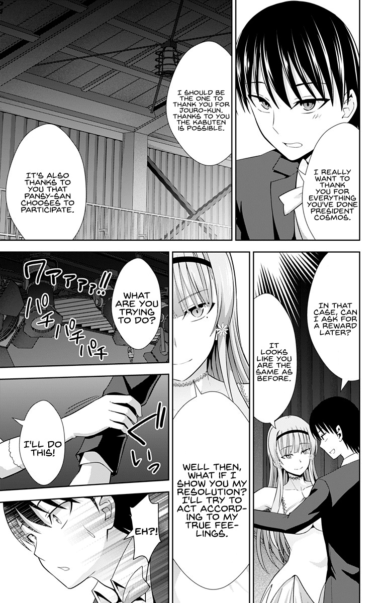 Ore Wo Suki Nano Wa Omae Dake Ka Yo Chapter 24 #24