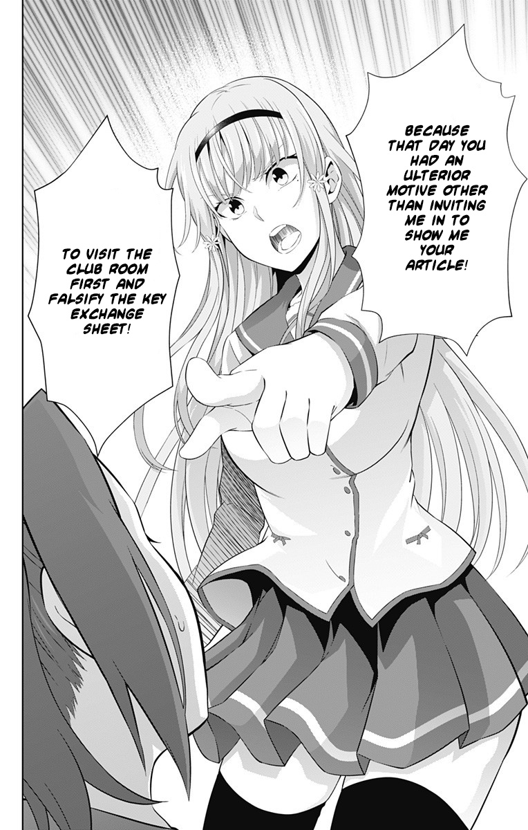 Ore Wo Suki Nano Wa Omae Dake Ka Yo Chapter 22 #20