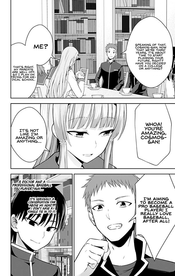 Ore Wo Suki Nano Wa Omae Dake Ka Yo Chapter 26 #25