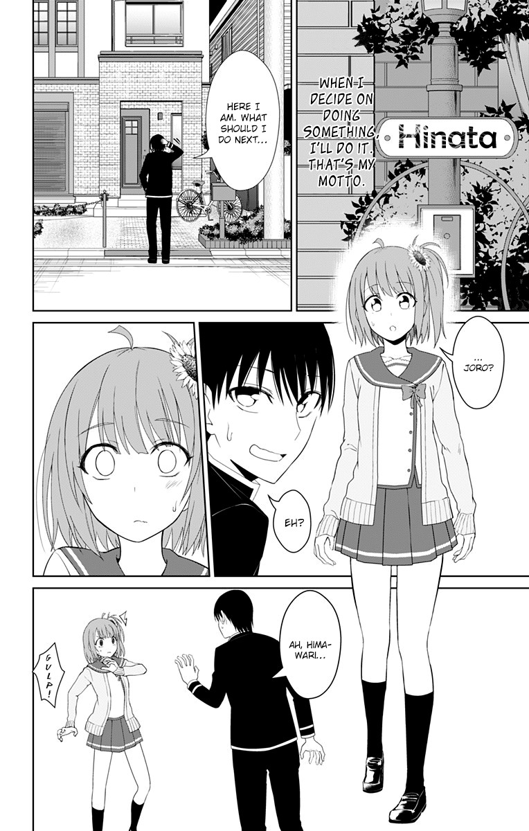 Ore Wo Suki Nano Wa Omae Dake Ka Yo Chapter 14 #22