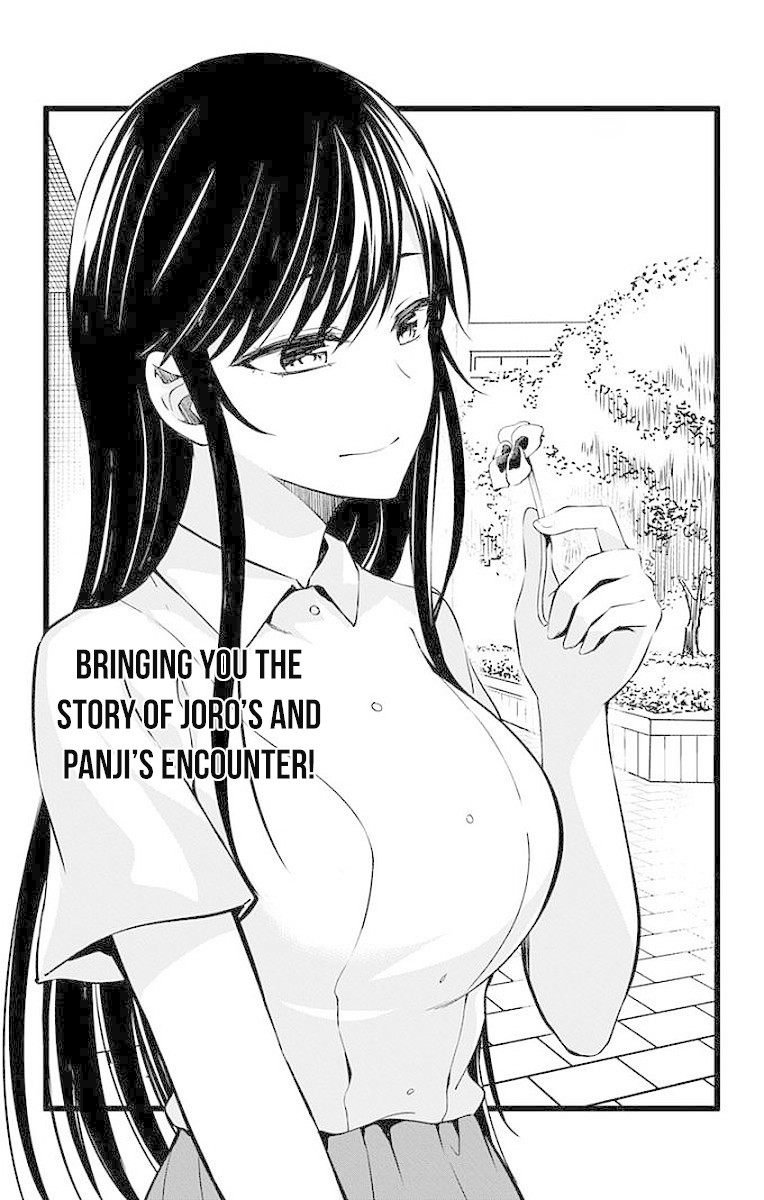 Ore Wo Suki Nano Wa Omae Dake Ka Yo Chapter 12 #3