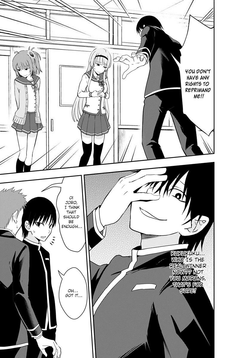 Ore Wo Suki Nano Wa Omae Dake Ka Yo Chapter 9 #13