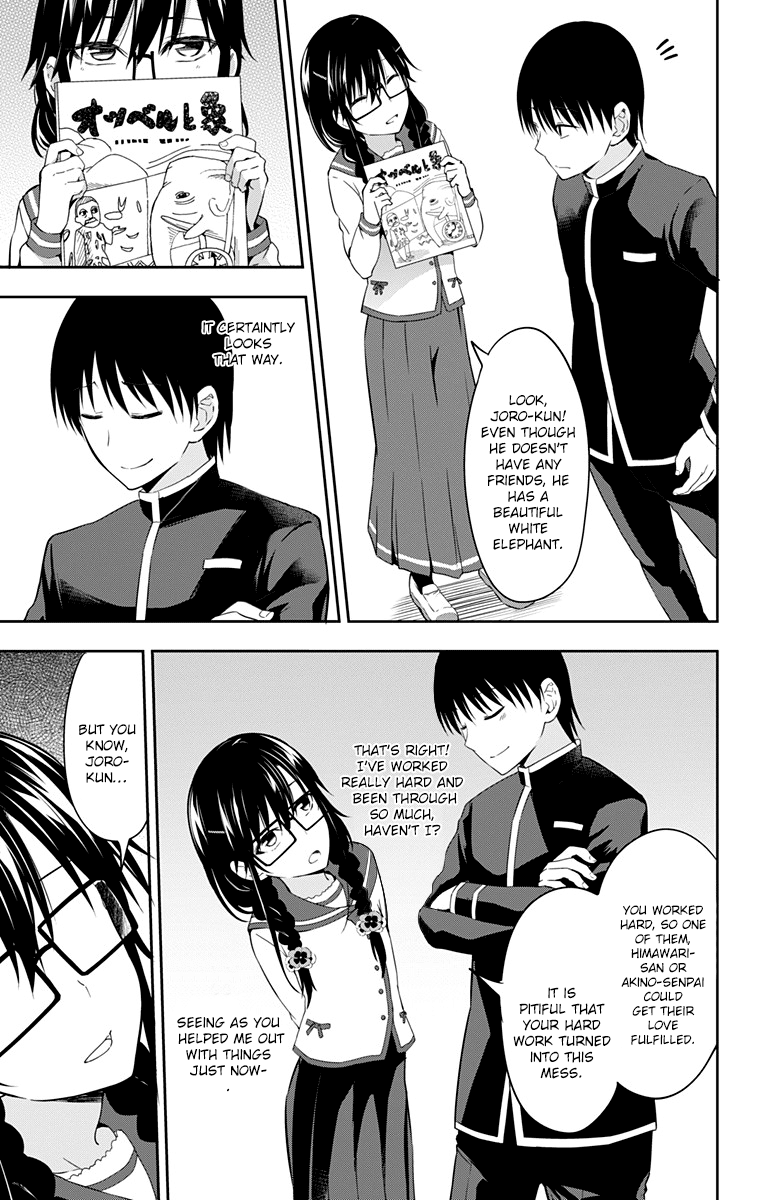 Ore Wo Suki Nano Wa Omae Dake Ka Yo Chapter 9 #15