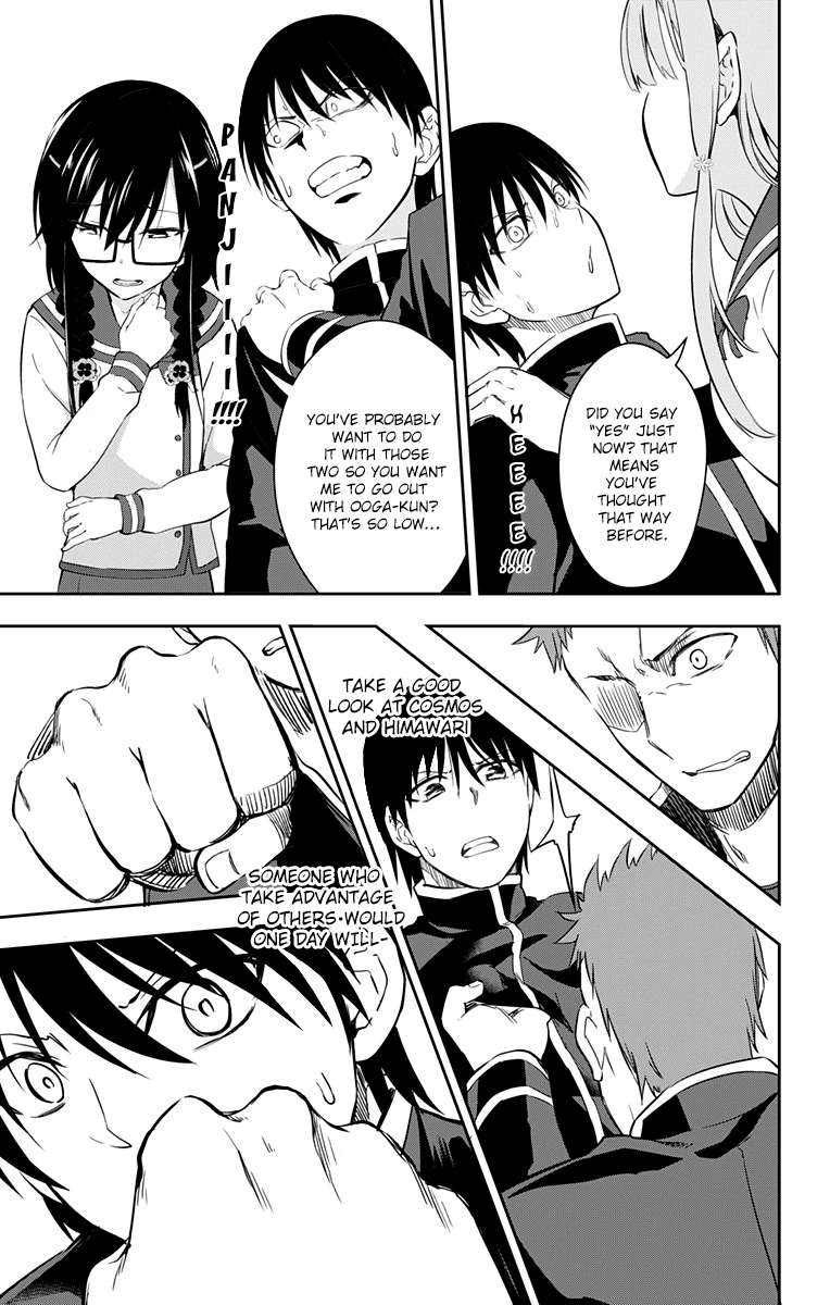 Ore Wo Suki Nano Wa Omae Dake Ka Yo Chapter 9 #19