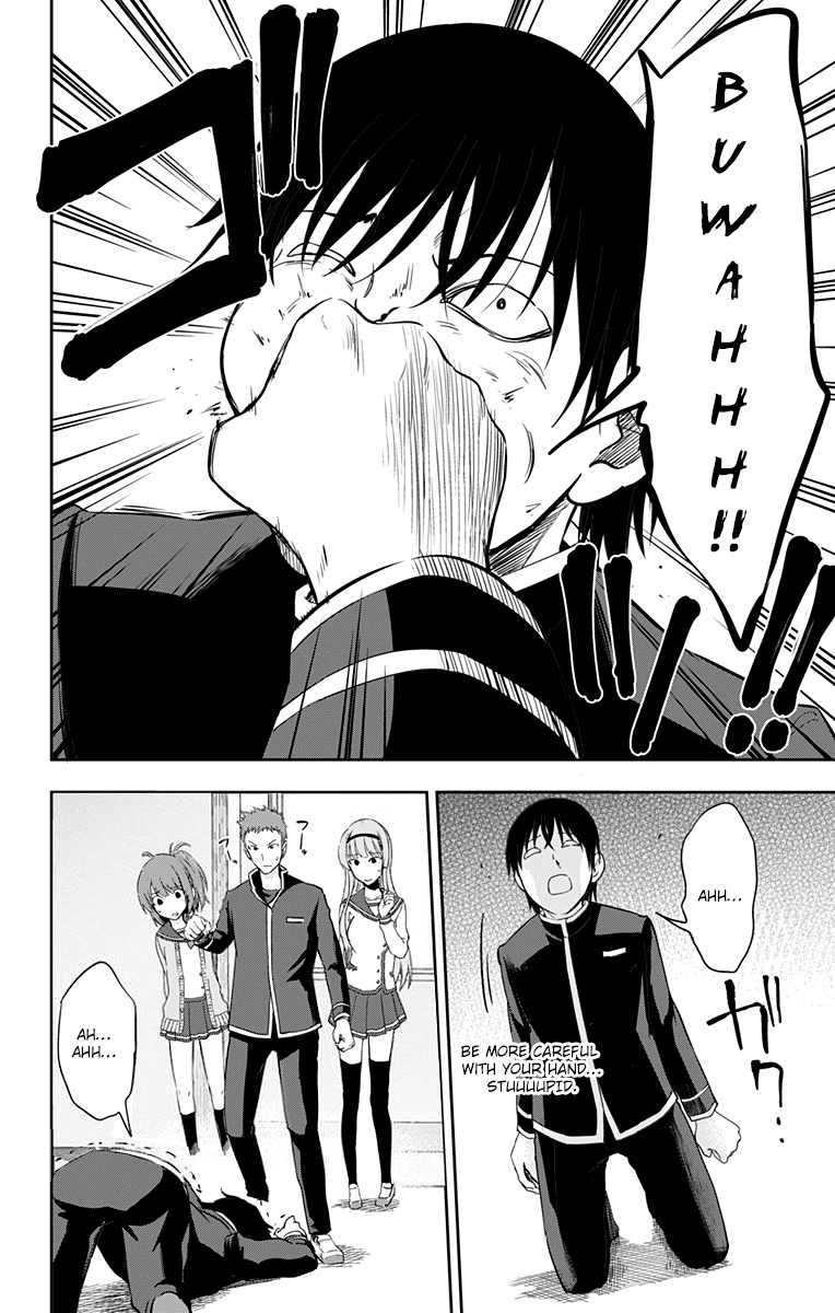 Ore Wo Suki Nano Wa Omae Dake Ka Yo Chapter 9 #22