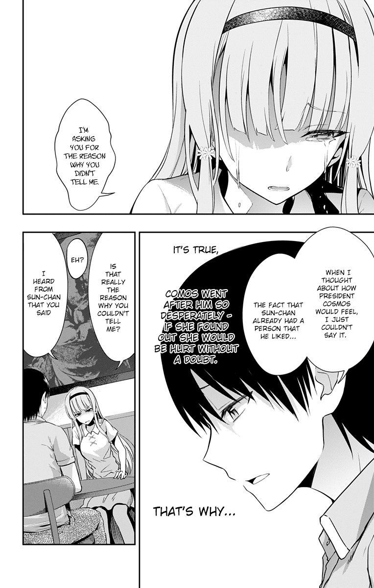 Ore Wo Suki Nano Wa Omae Dake Ka Yo Chapter 8 #4