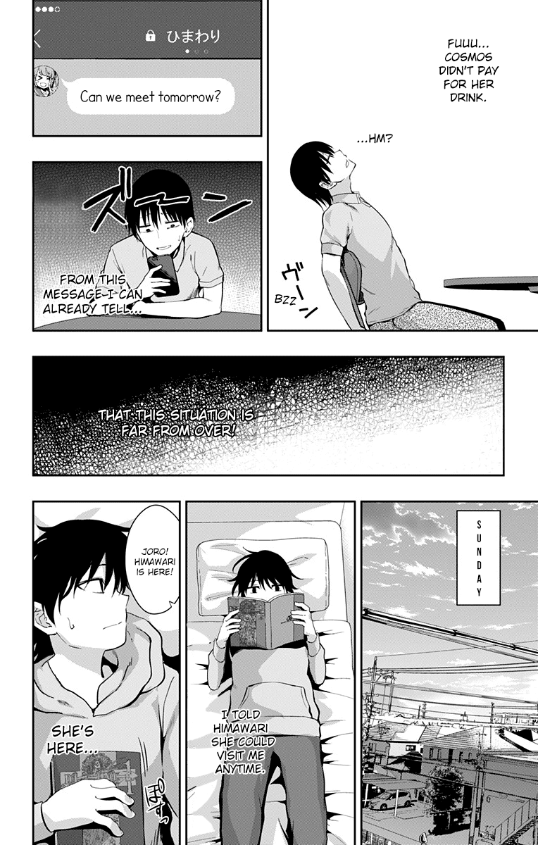 Ore Wo Suki Nano Wa Omae Dake Ka Yo Chapter 8 #8