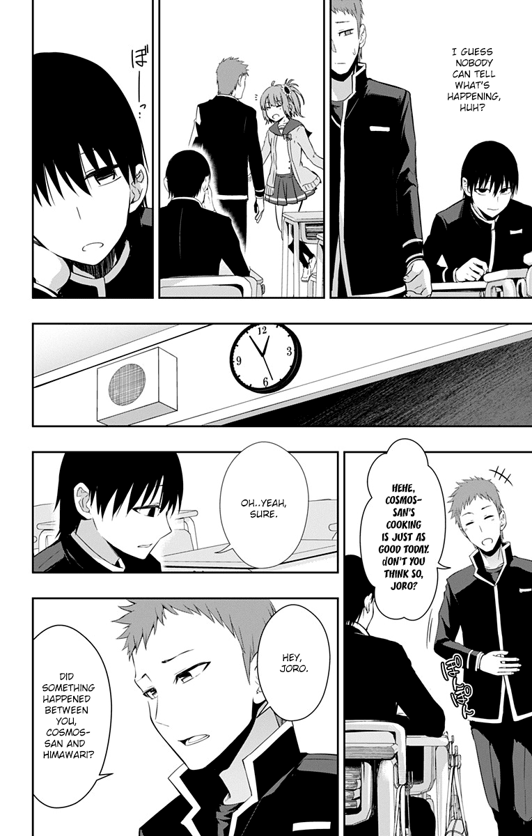 Ore Wo Suki Nano Wa Omae Dake Ka Yo Chapter 8 #26