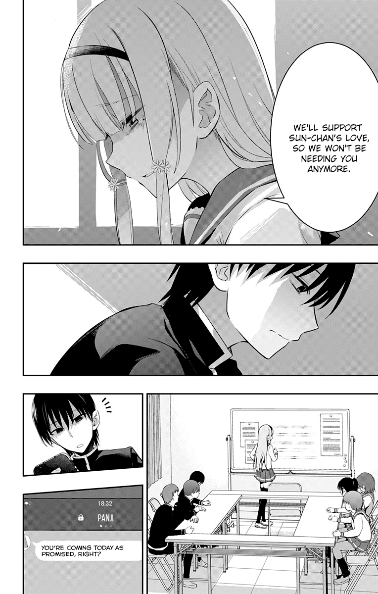 Ore Wo Suki Nano Wa Omae Dake Ka Yo Chapter 8 #30