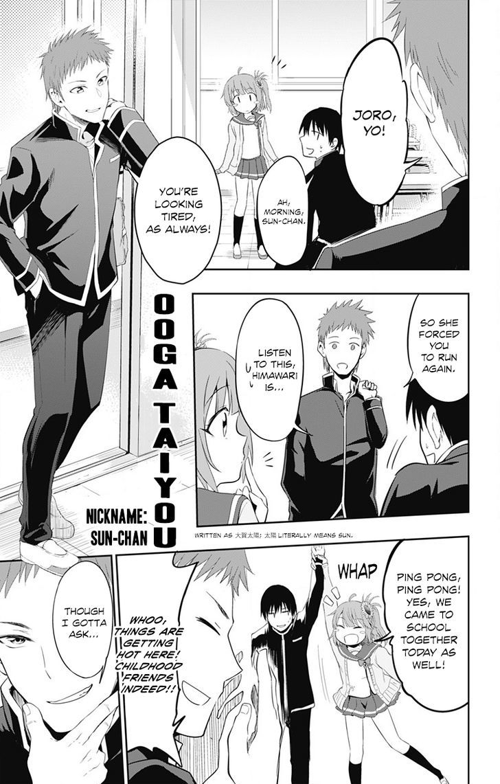 Ore Wo Suki Nano Wa Omae Dake Ka Yo Chapter 1 #10