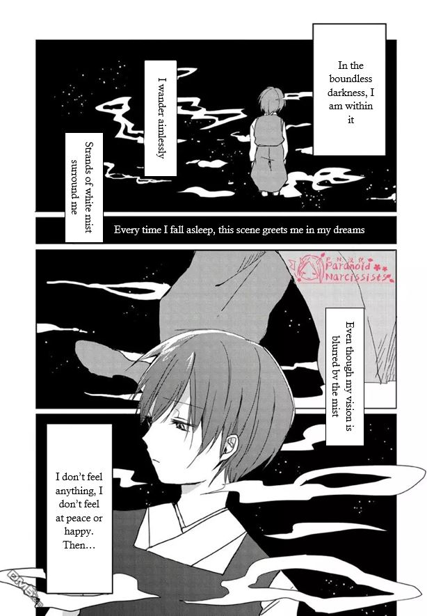 Ningen Ni Koi Shita Oni Wa Warau Chapter 2 #1