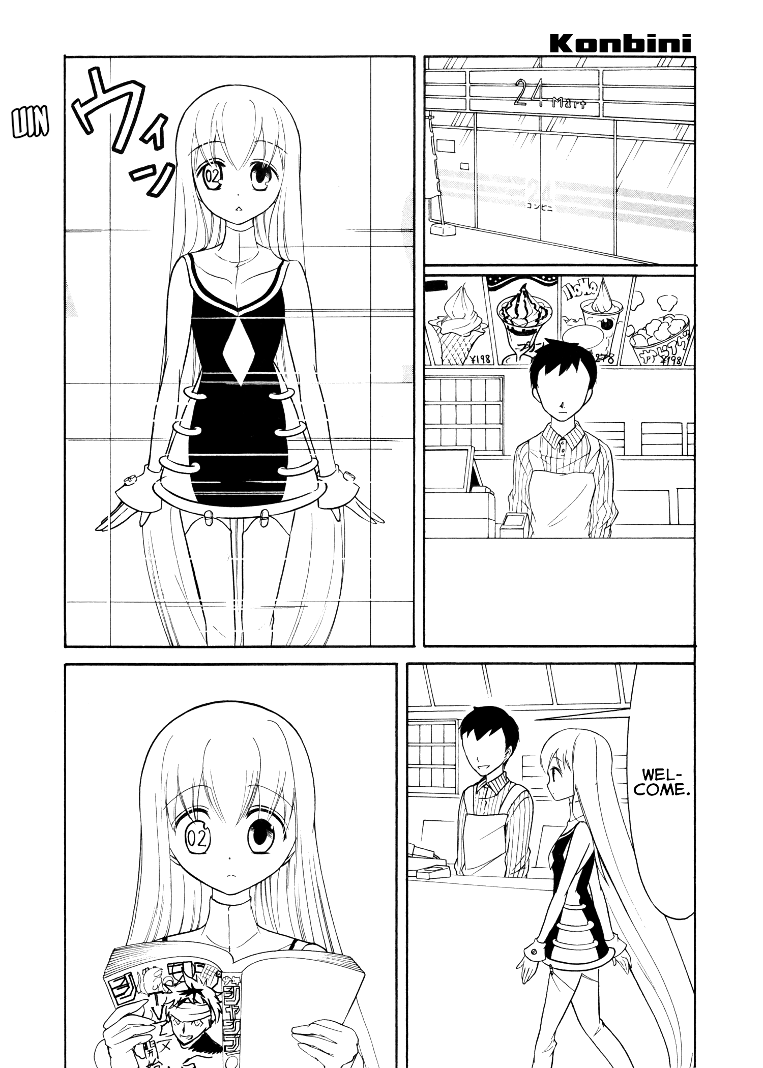 Number Girl Chapter 42 #7