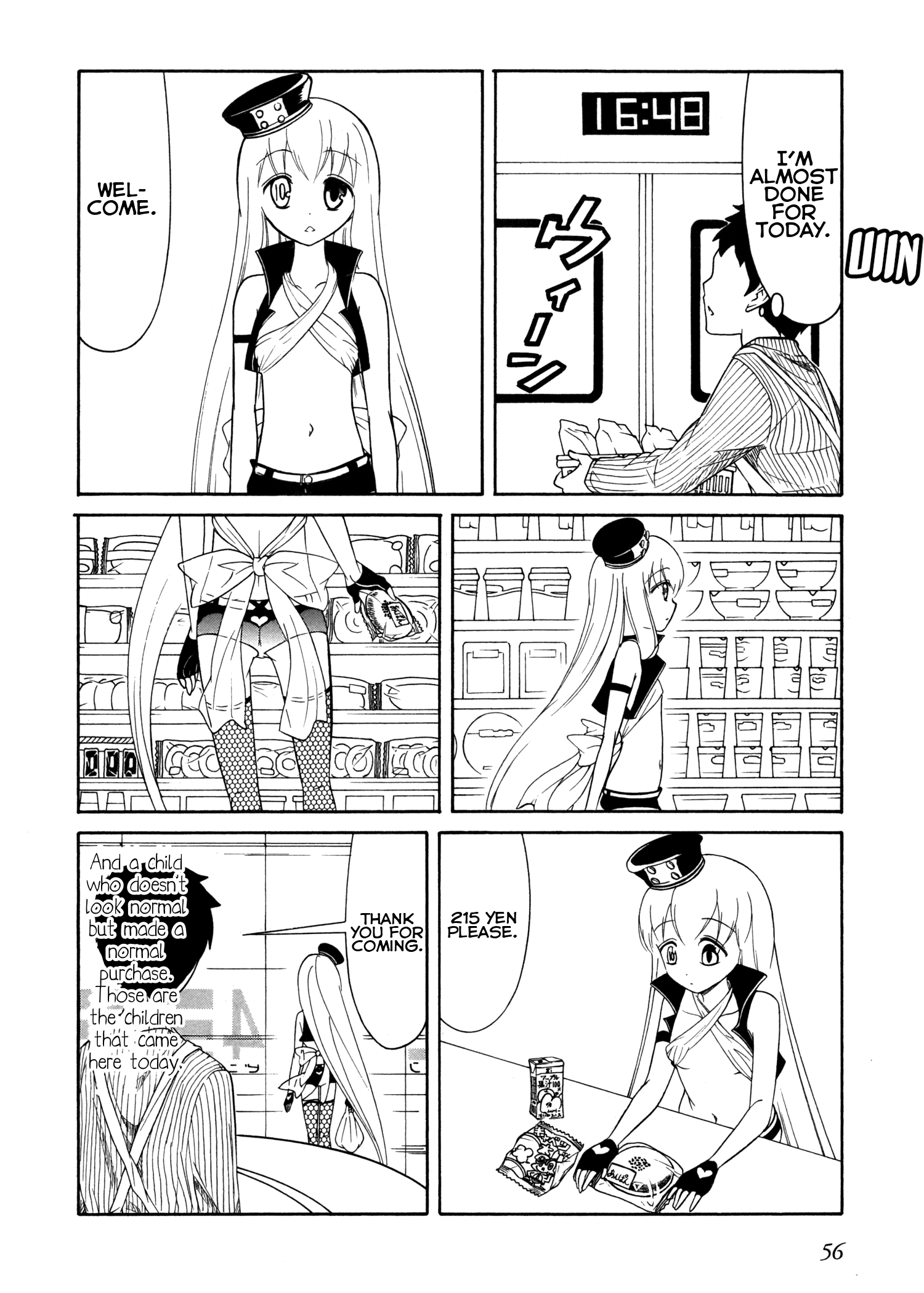 Number Girl Chapter 42 #12
