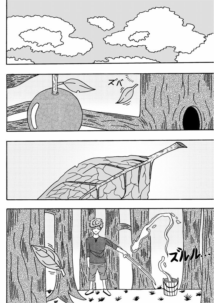 Seiki No Raito Oria Chapter 1 #20
