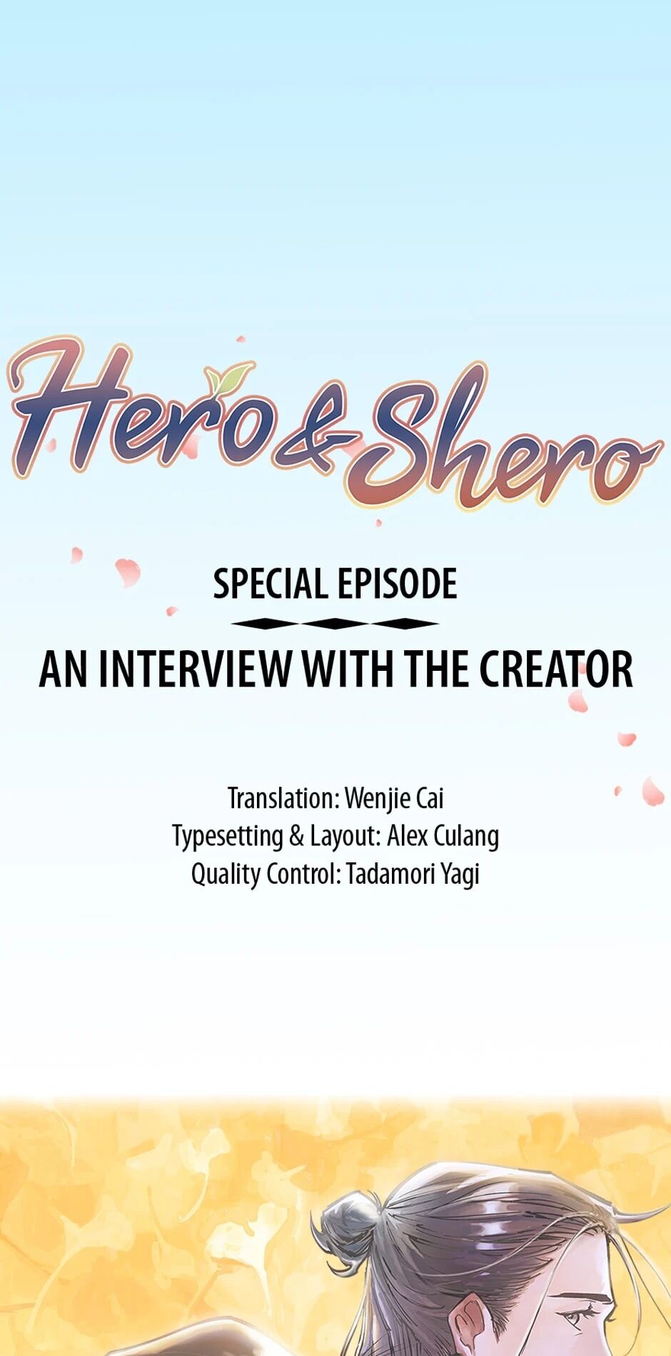 Hero And Shero Chapter 51.5 #1