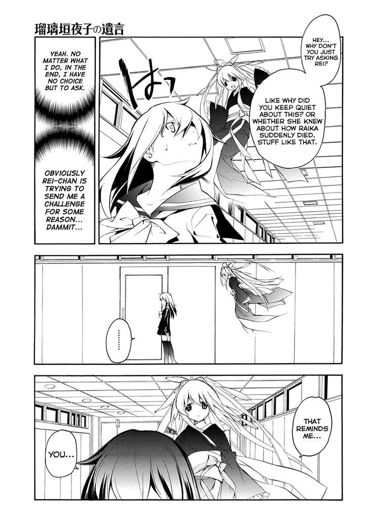 Rurigaki Yoruko No Yuigon Chapter 5 #9