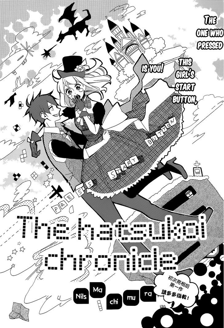 The Hatsukoi Chronicle Chapter 0 #2