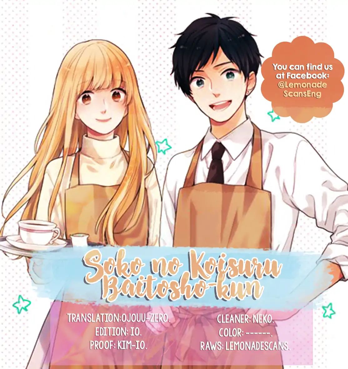 Soko No Koisuru Baitosho-Kun Chapter 2 #1