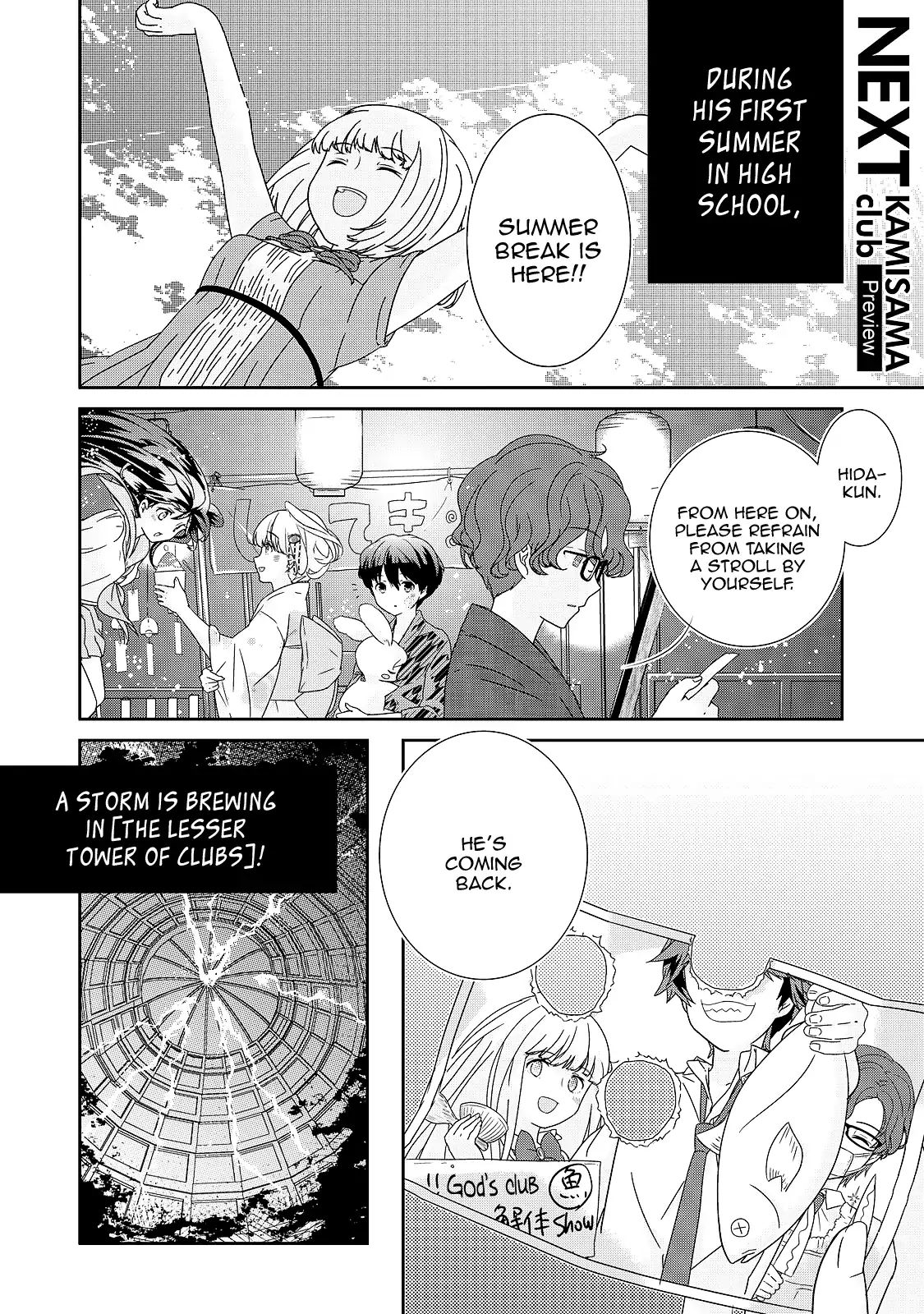 The Female God Of Babel: Kamisama Club In Tower Of Babel Chapter 5 #32