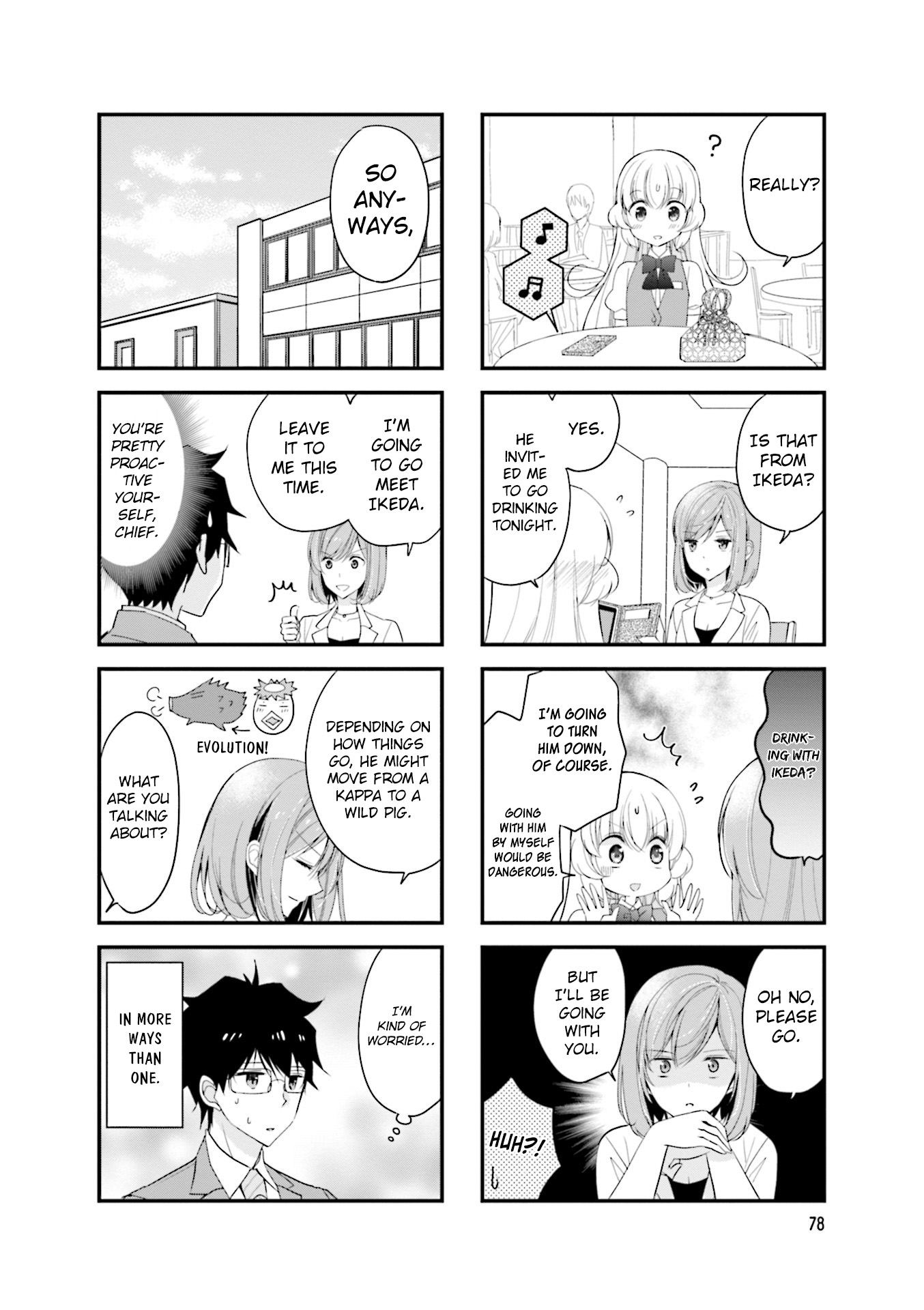 My Short Senpai Is Way Too Cute Chapter 25 #9