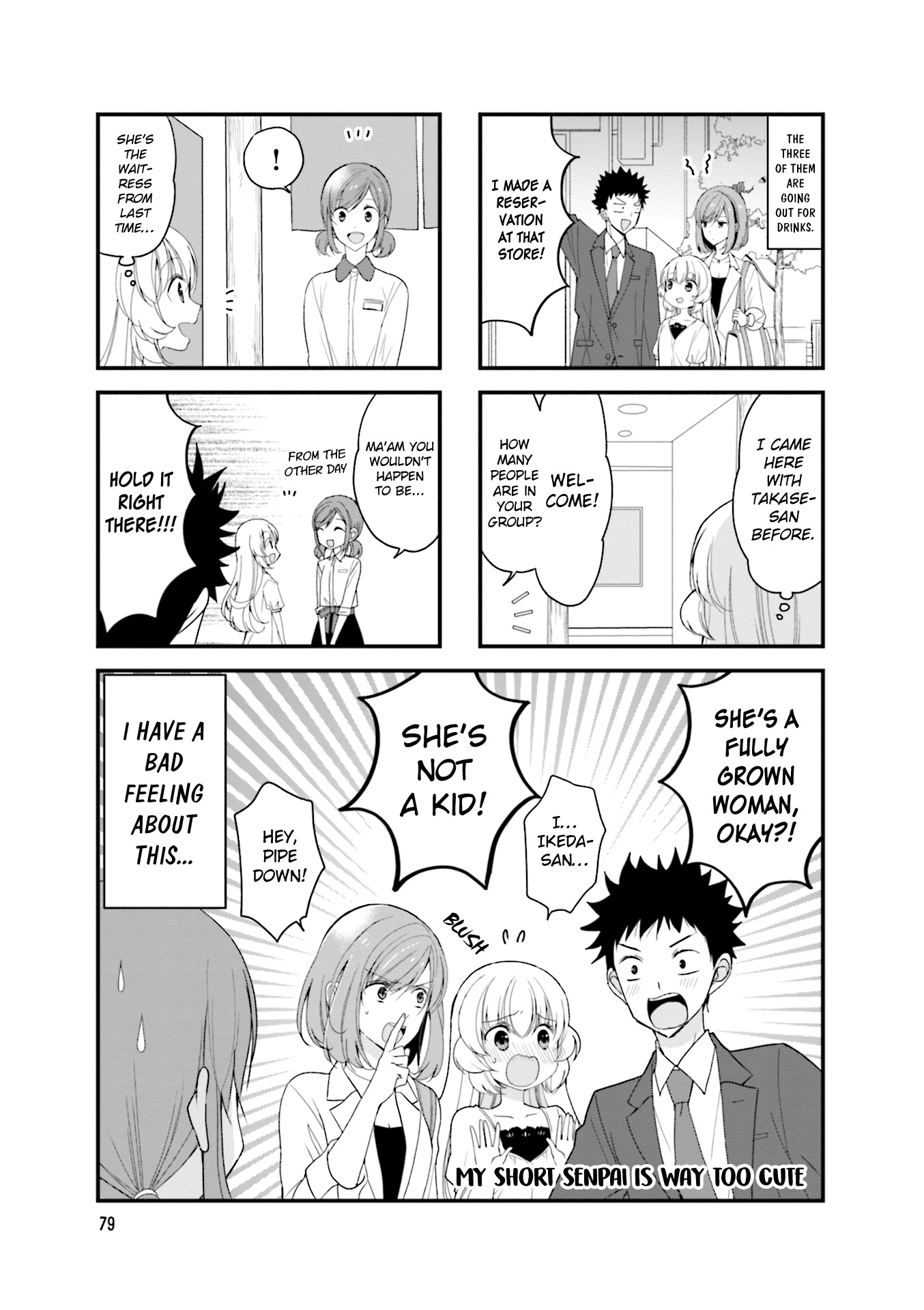 My Short Senpai Is Way Too Cute Chapter 26 #2