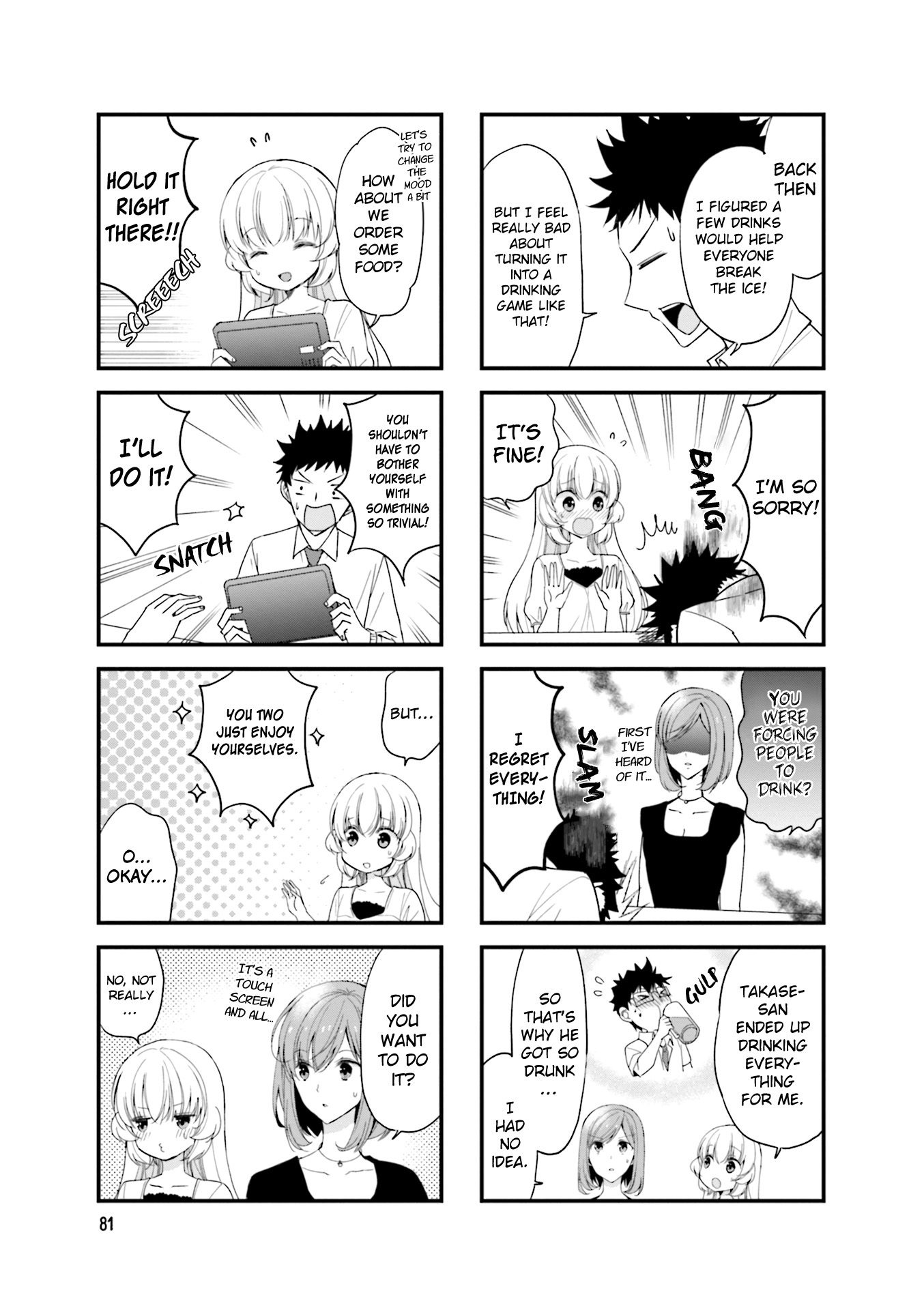 My Short Senpai Is Way Too Cute Chapter 26 #4