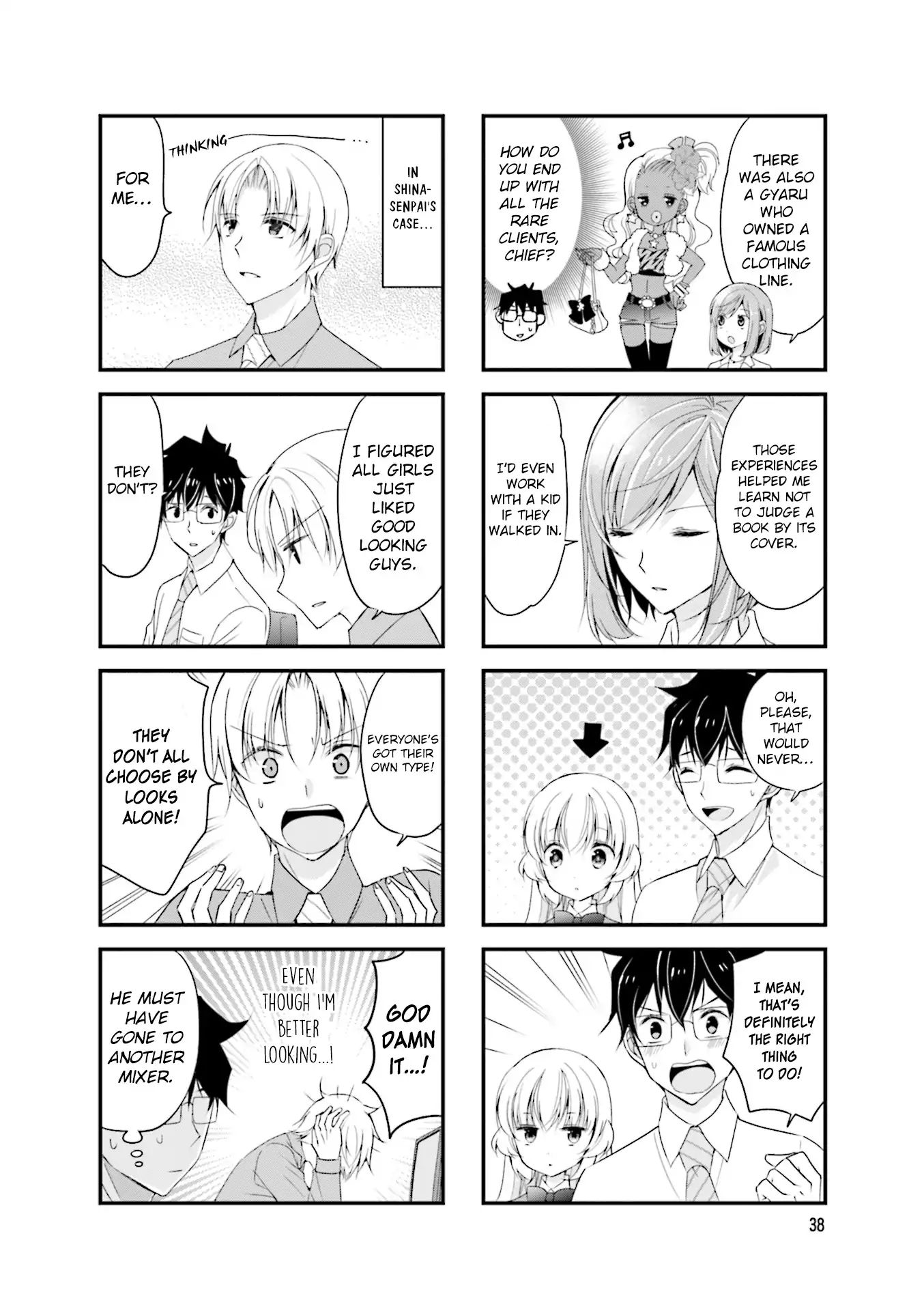 My Short Senpai Is Way Too Cute Chapter 20 #5