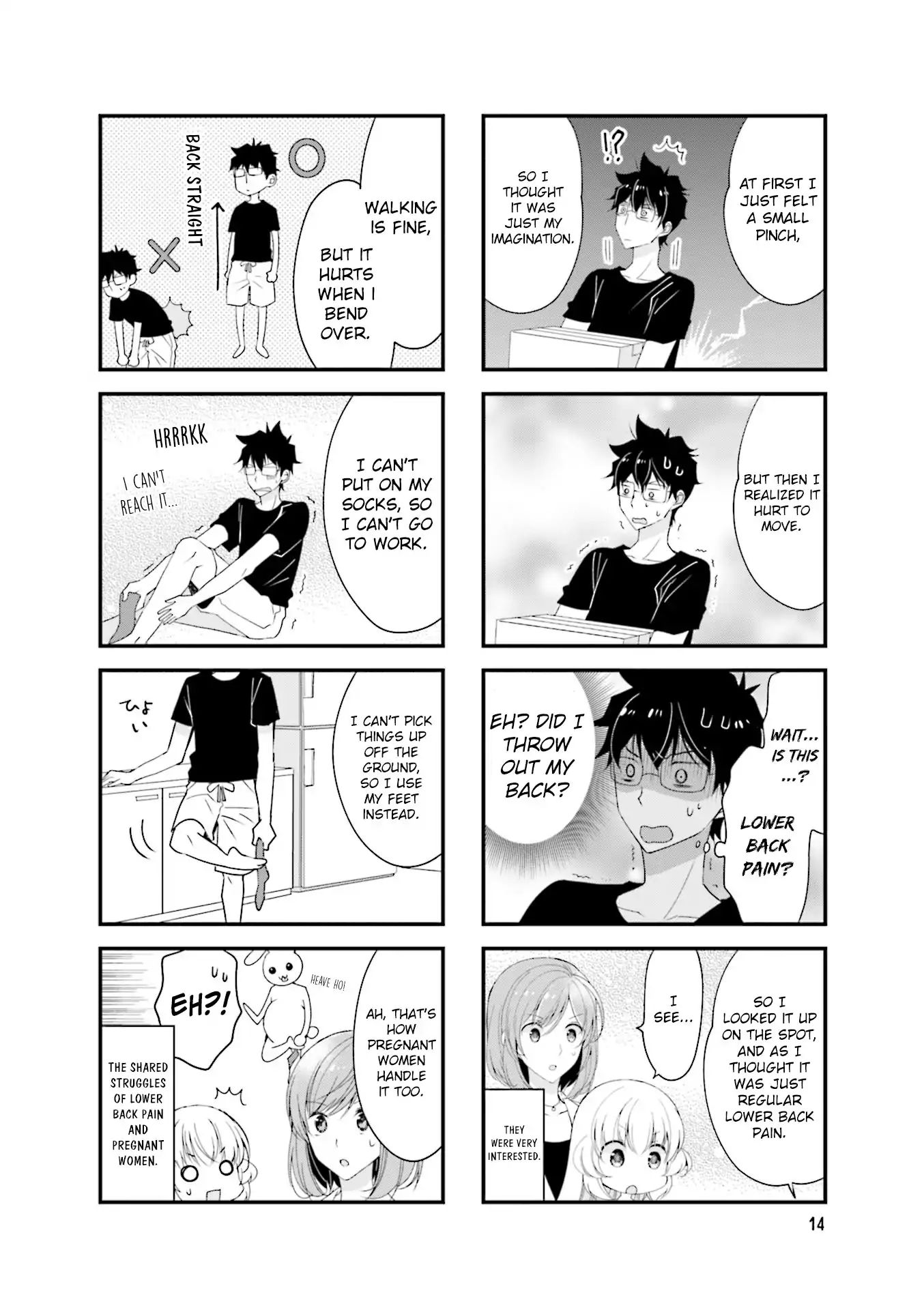 My Short Senpai Is Way Too Cute Chapter 17 #5