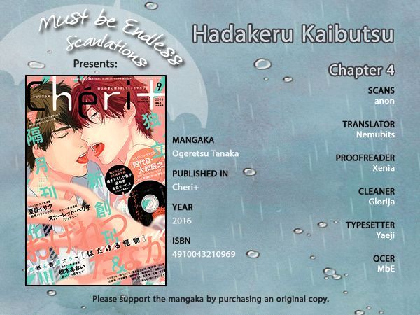 Hadakeru Kaibutsu Chapter 4 #1