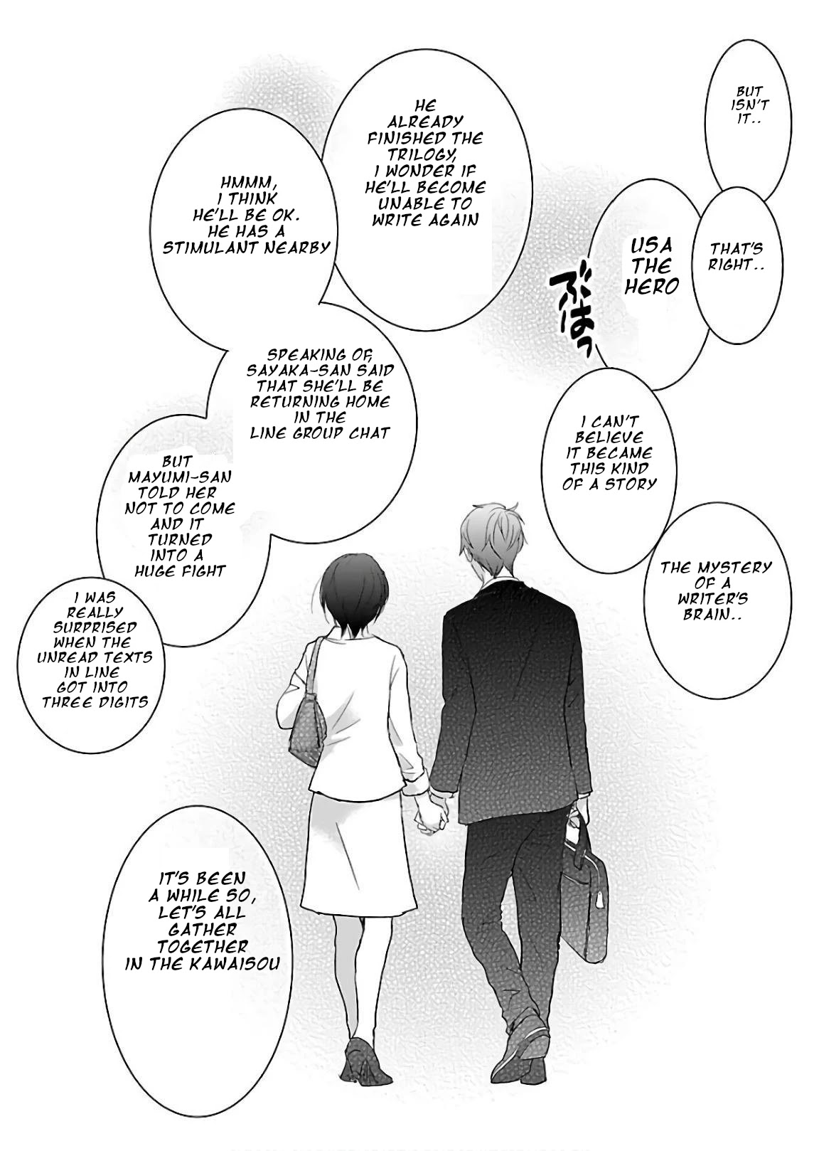 Bokura Wa Minna Kawaisou Chapter 94.5 #2