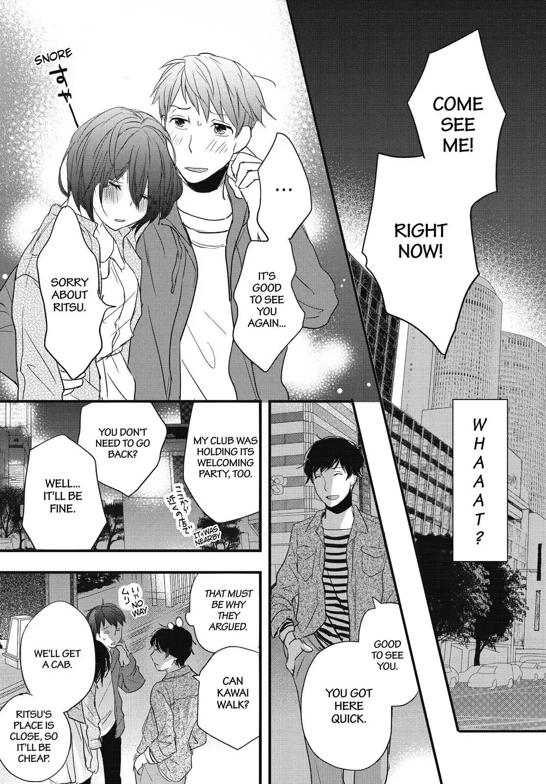 Bokura Wa Minna Kawaisou Chapter 94 #22