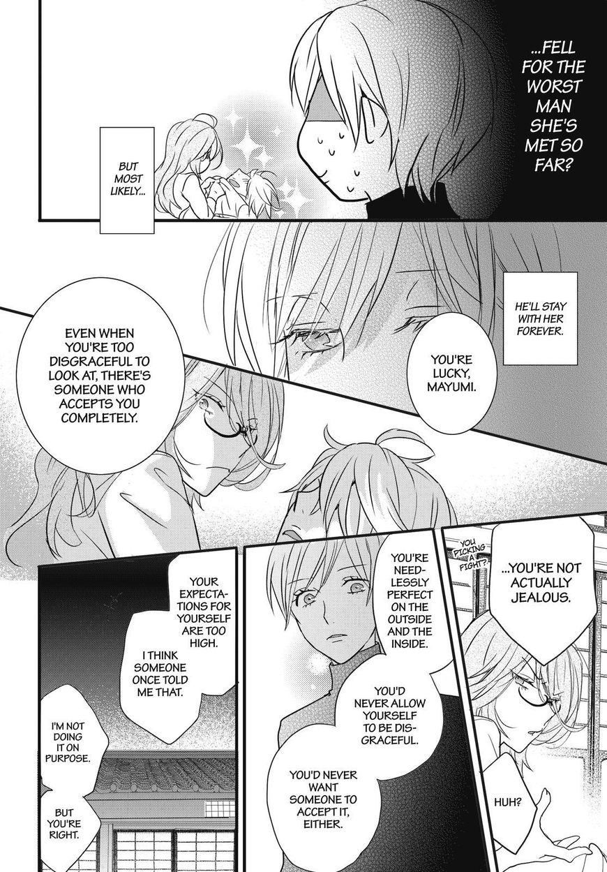 Bokura Wa Minna Kawaisou Chapter 93 #14