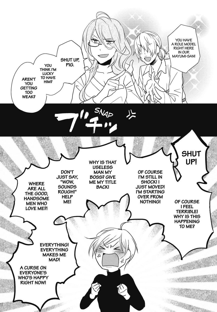 Bokura Wa Minna Kawaisou Chapter 93 #16