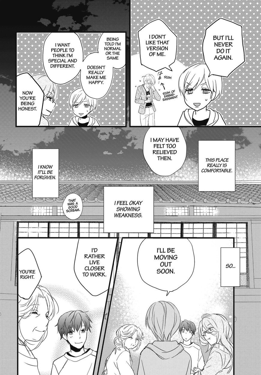 Bokura Wa Minna Kawaisou Chapter 93 #22