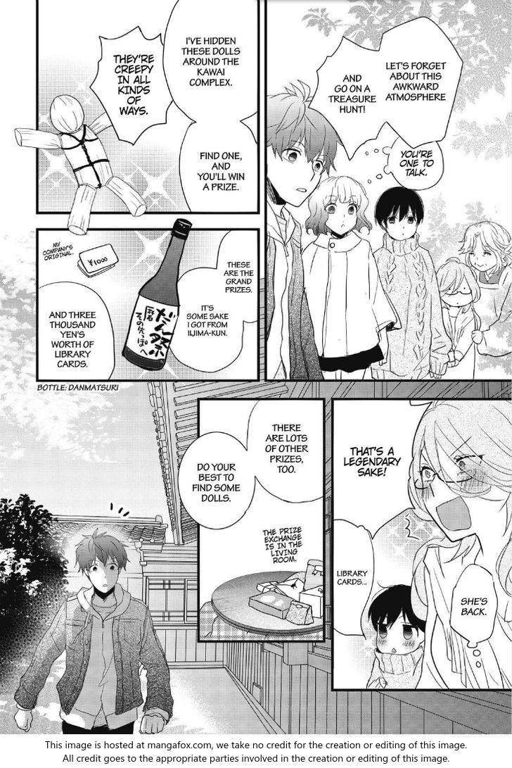 Bokura Wa Minna Kawaisou Chapter 89 #8