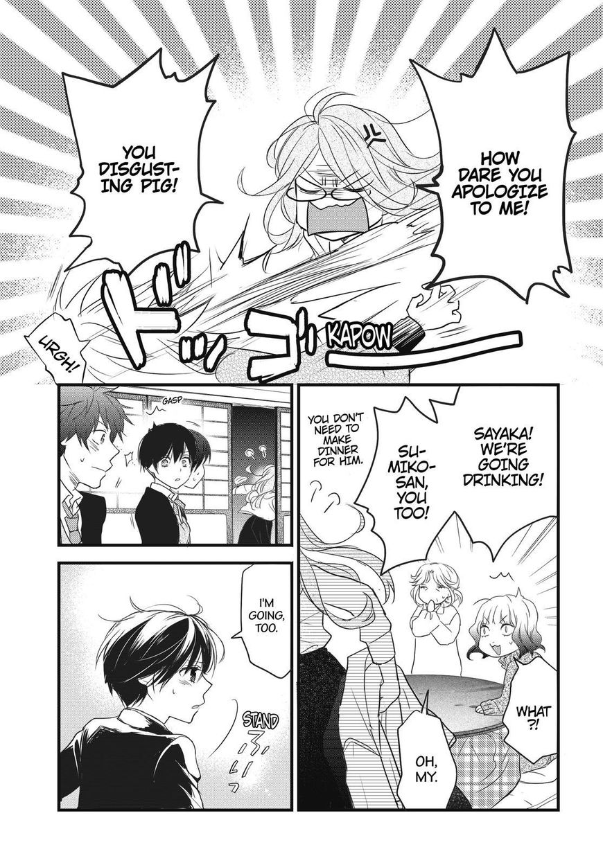 Bokura Wa Minna Kawaisou Chapter 88 #9