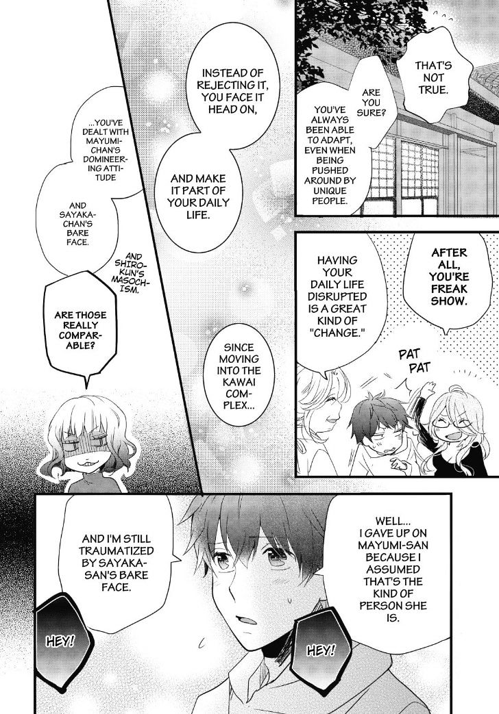 Bokura Wa Minna Kawaisou Chapter 87 #7