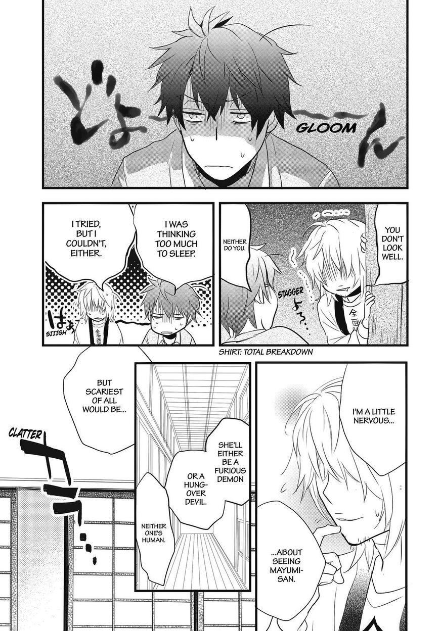 Bokura Wa Minna Kawaisou Chapter 88 #21