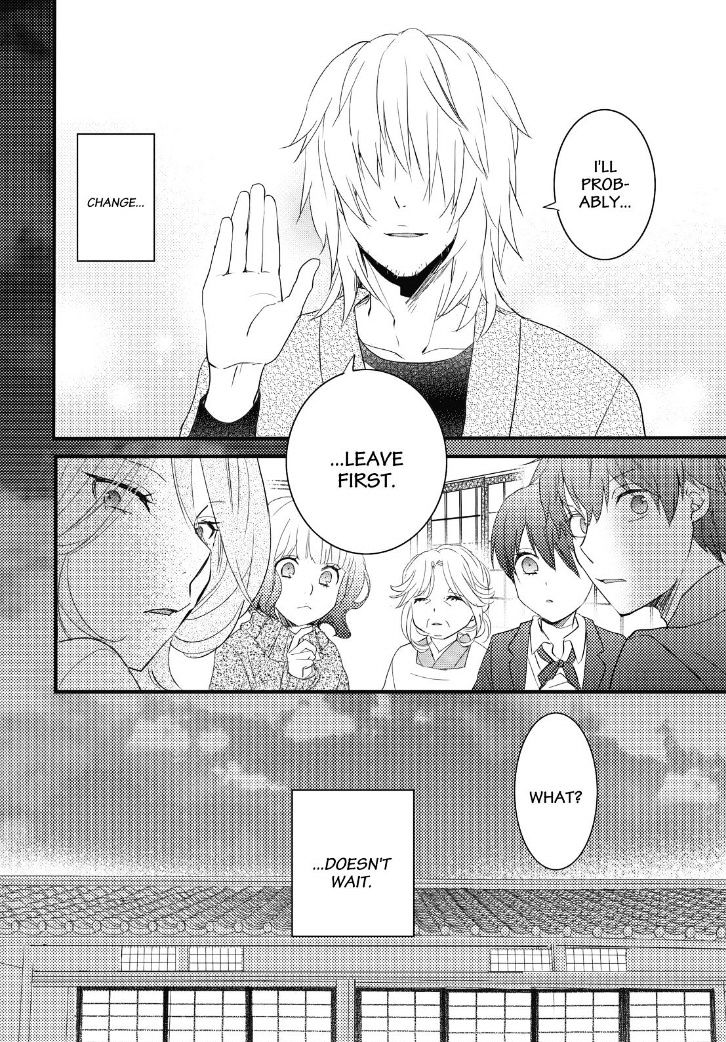 Bokura Wa Minna Kawaisou Chapter 87 #25