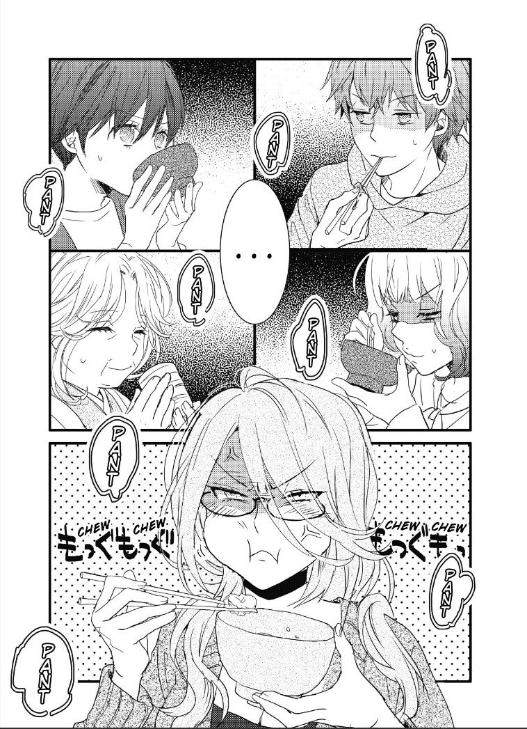 Bokura Wa Minna Kawaisou Chapter 85 #1