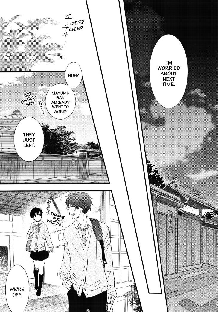 Bokura Wa Minna Kawaisou Chapter 85 #9