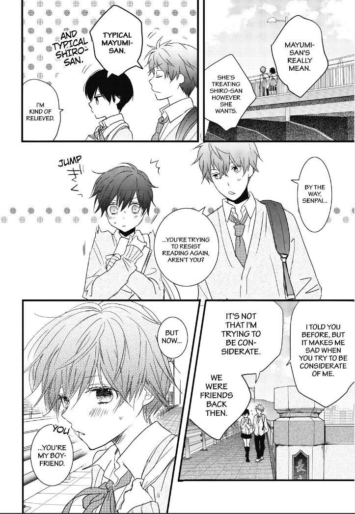 Bokura Wa Minna Kawaisou Chapter 85 #12