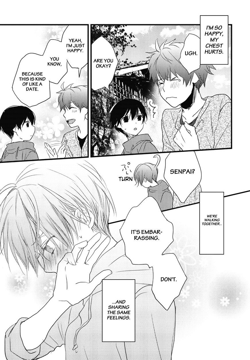 Bokura Wa Minna Kawaisou Chapter 79 #13