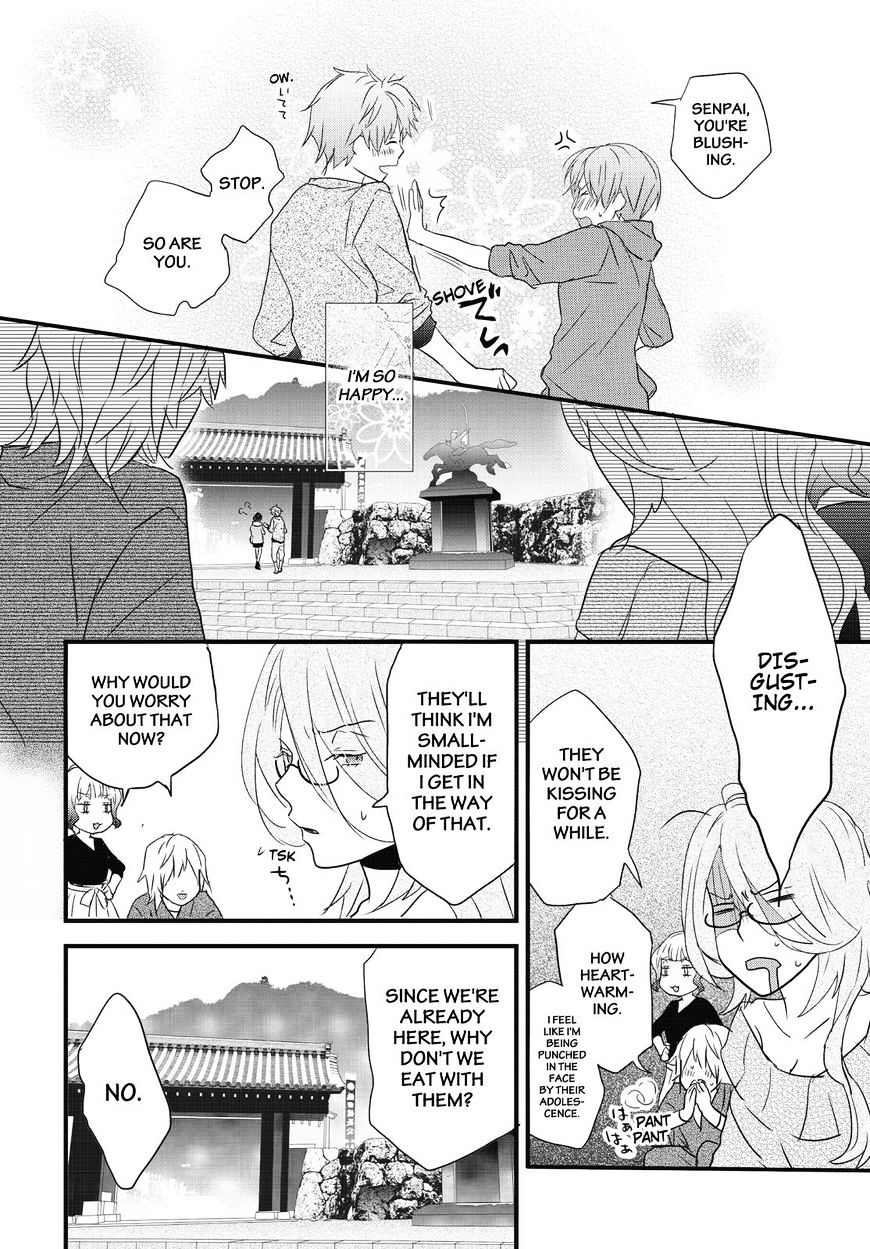 Bokura Wa Minna Kawaisou Chapter 79 #14