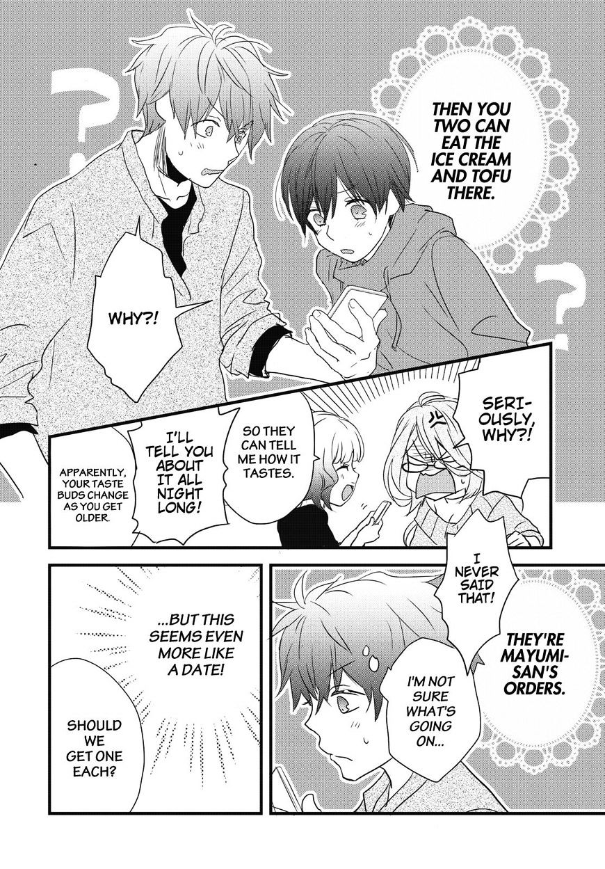 Bokura Wa Minna Kawaisou Chapter 79 #16