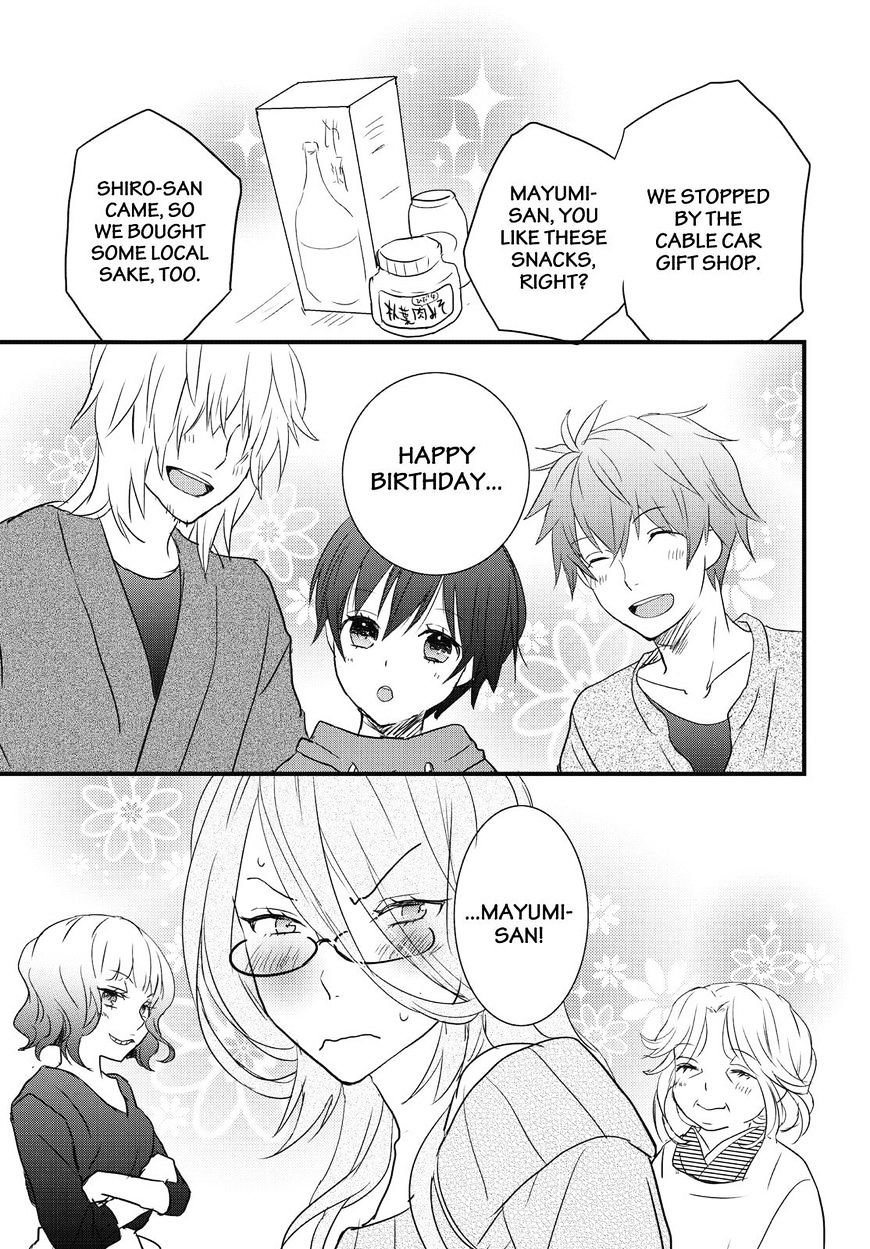 Bokura Wa Minna Kawaisou Chapter 79 #23