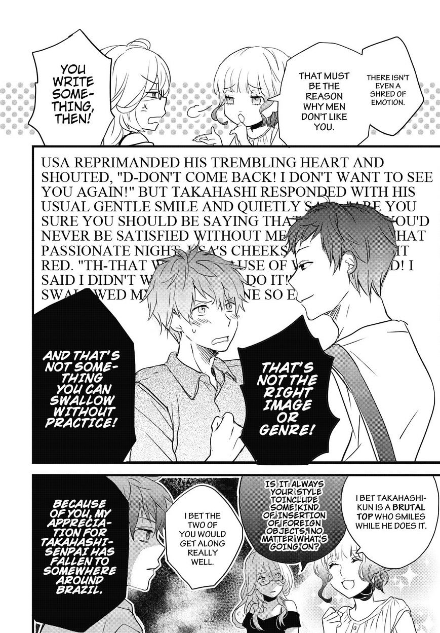 Bokura Wa Minna Kawaisou Chapter 76 #10