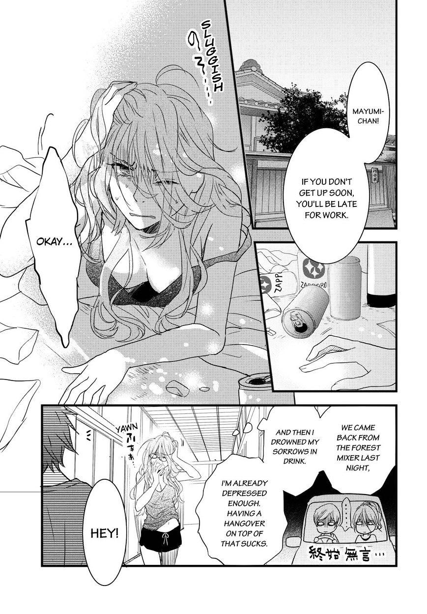 Bokura Wa Minna Kawaisou Chapter 71 #1