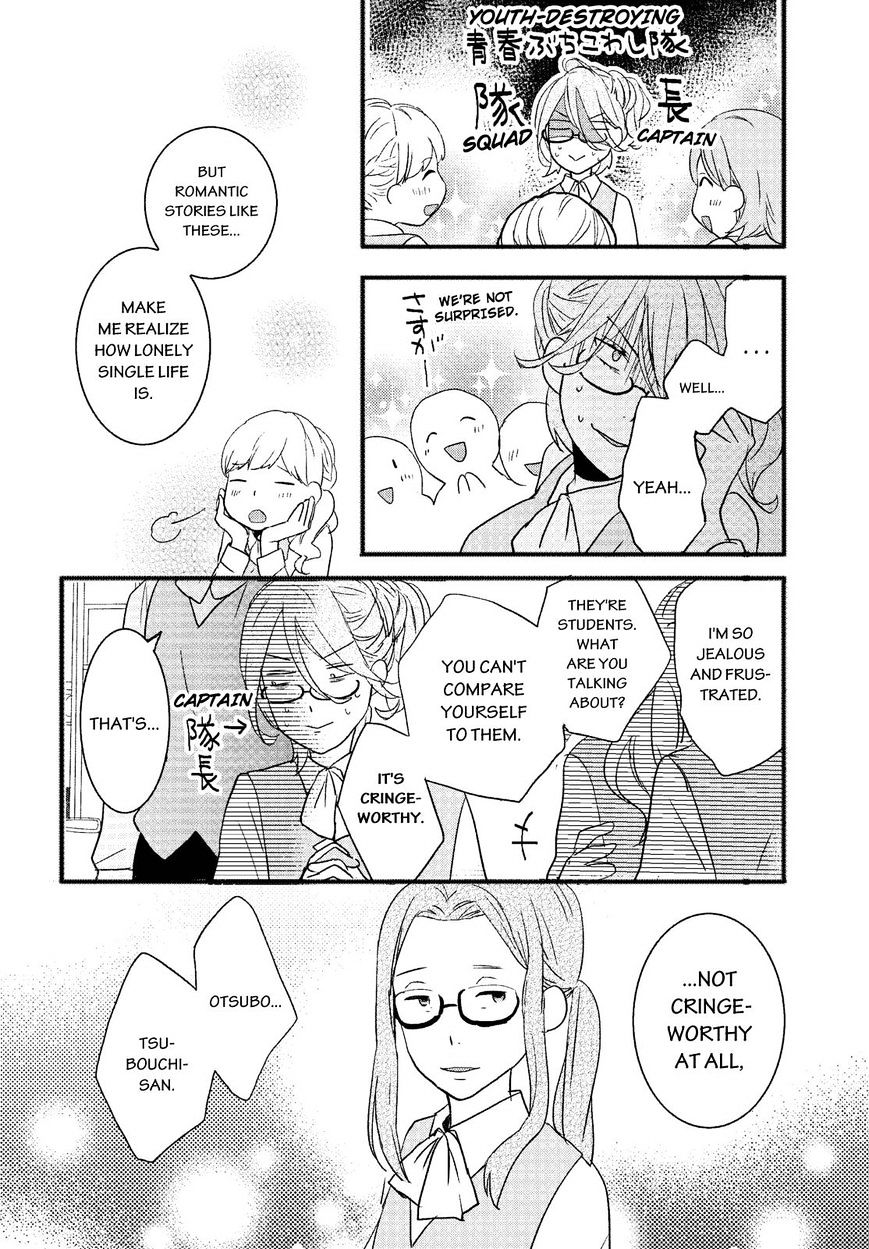 Bokura Wa Minna Kawaisou Chapter 71 #10